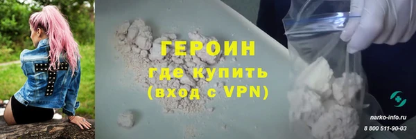 ALPHA PVP Белокуриха