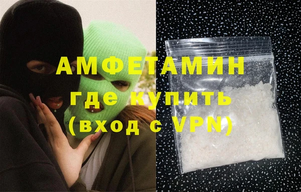 меф VHQ Белоозёрский